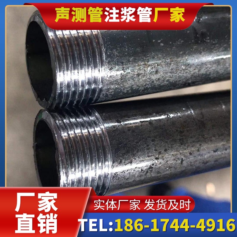 金江镇打桩声测管的定制化服务与异形桩基适配