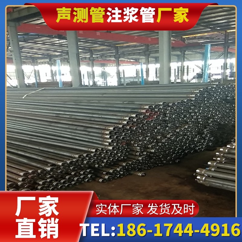 金江镇桩基声测管在核电工程桩基中的应用标准