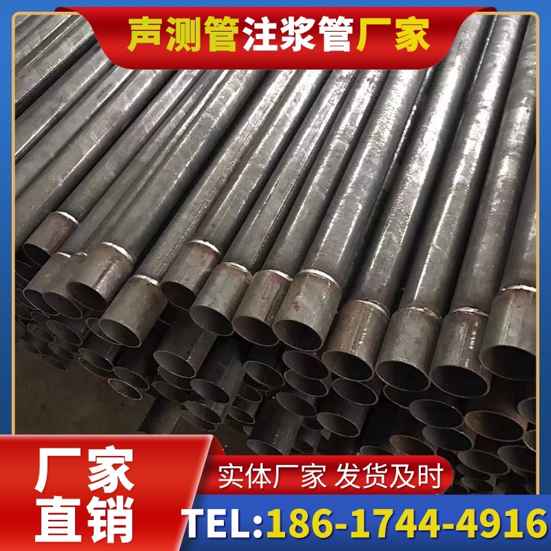 金江镇套筒式声测管的用户常见疑问与解答