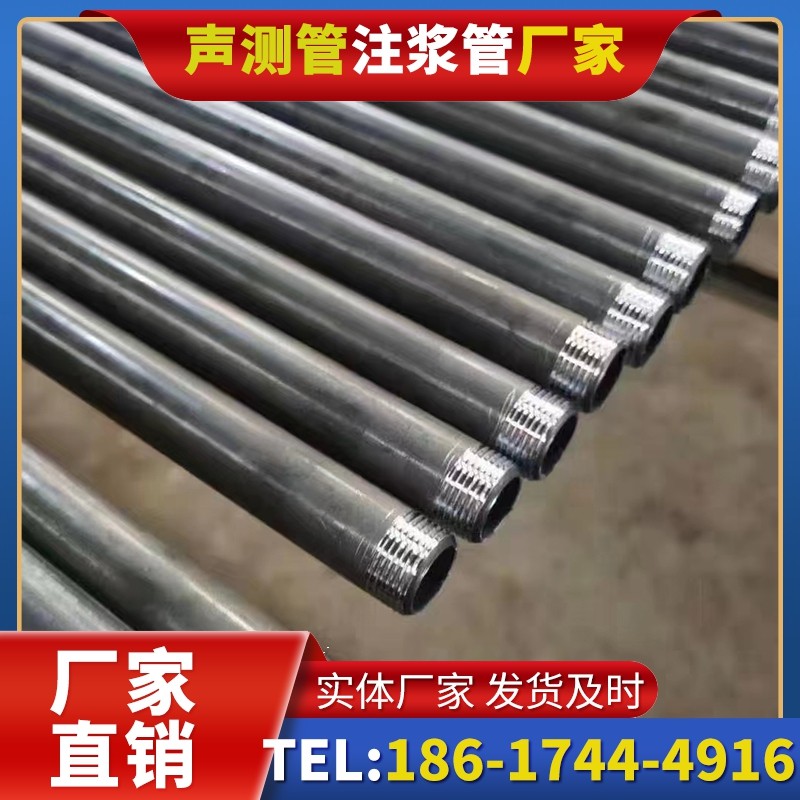 金江镇套筒式声测管在大直径桩基中的应用方案