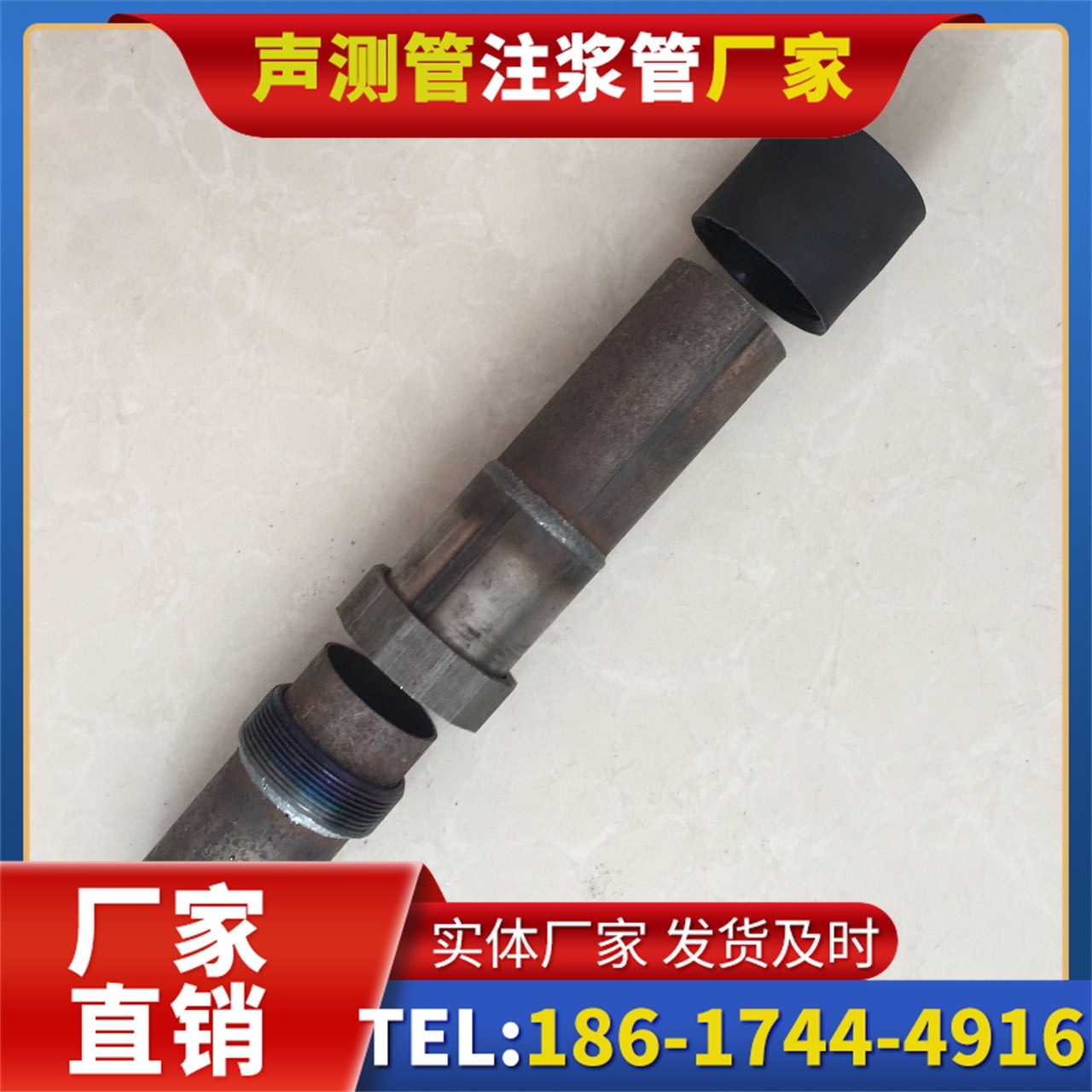 金江镇声测管厂家的应急生产能力，应对项目突发需求